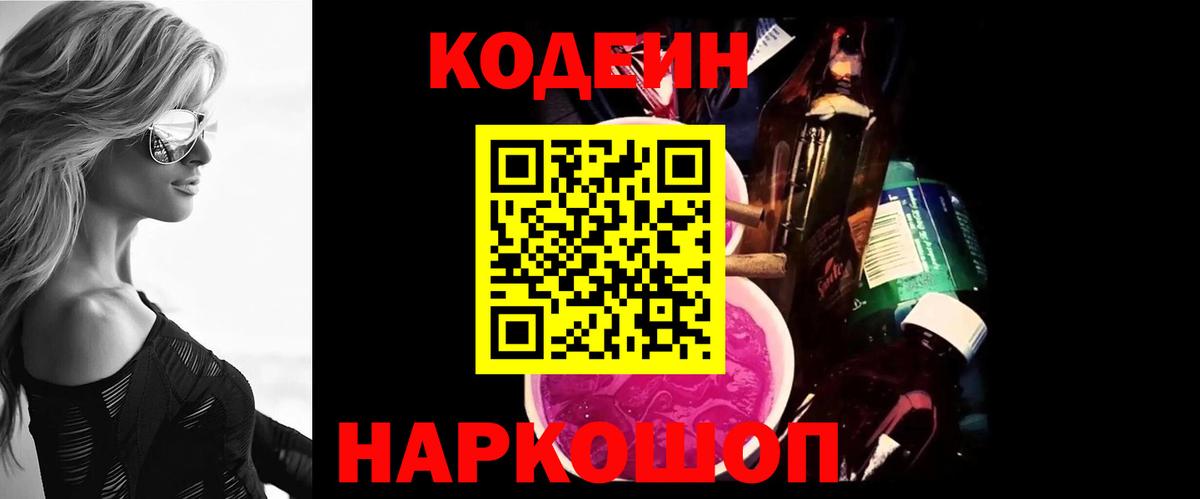 Мефедрон  Вход с VPN  Кокаин  Канабис  Меф МЯУ МЯУ   Красногорск  ГАШИШ 