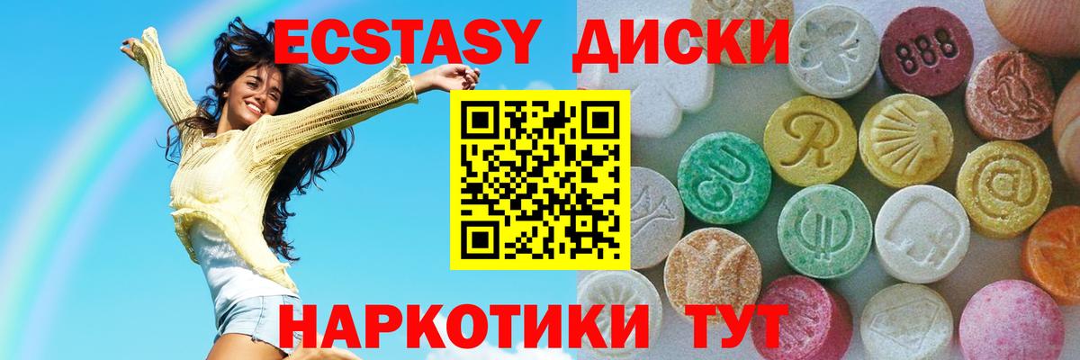 Ecstasy Punisher Красногорск