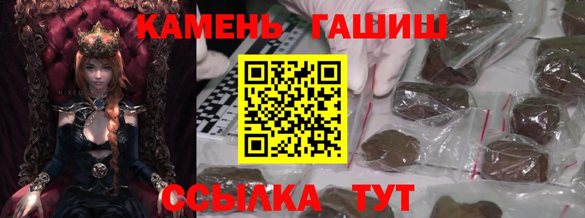 Гашиш hashish  Вход с VPN  Красногорск  Гашиш Premium 