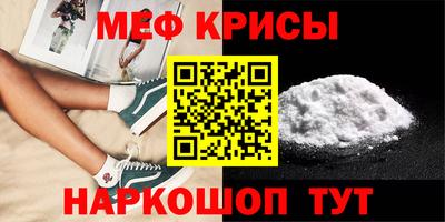 spice Жуковский