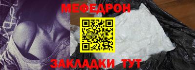 spice Жуковский