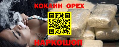 марки lsd Заволжье