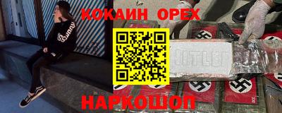марки lsd Заволжье
