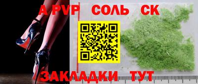 дурь Заводоуковск
