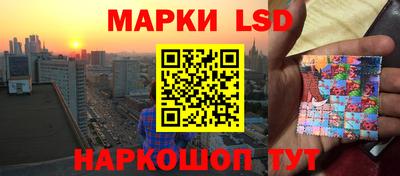 марки lsd Заволжье