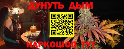 spice Жуковский