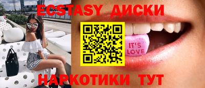 дурь Заводоуковск