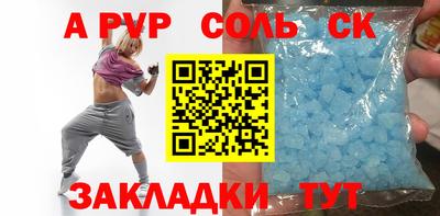 spice Жуковский