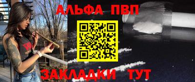 spice Жуковский