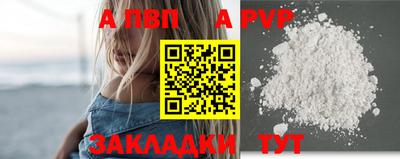 марки lsd Заволжье