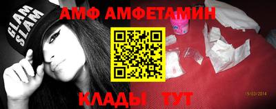 spice Жуковский