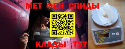 spice Жуковский