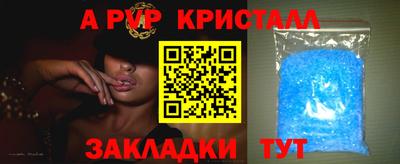 марки lsd Заволжье