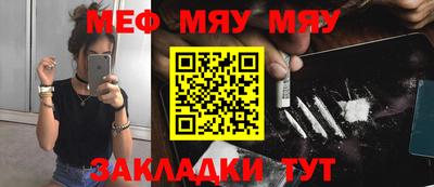дурь Заводоуковск