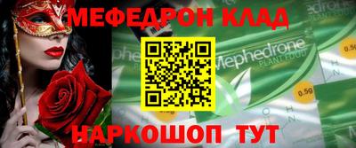 spice Жуковский