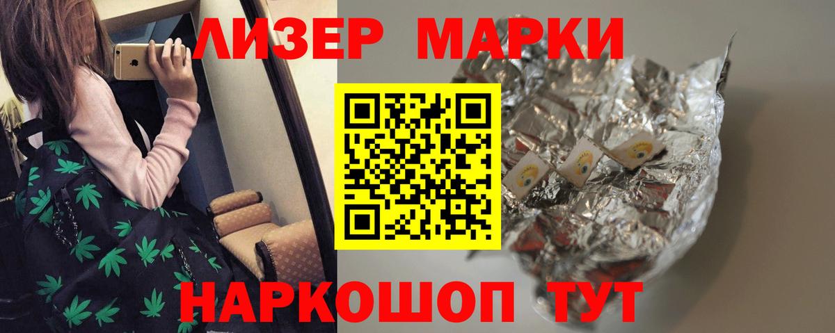 Красногорск  LSD-25 экстази ecstasy  LSD-25 экстази кислота  OMG ССЫЛКА  Вход с VPN 