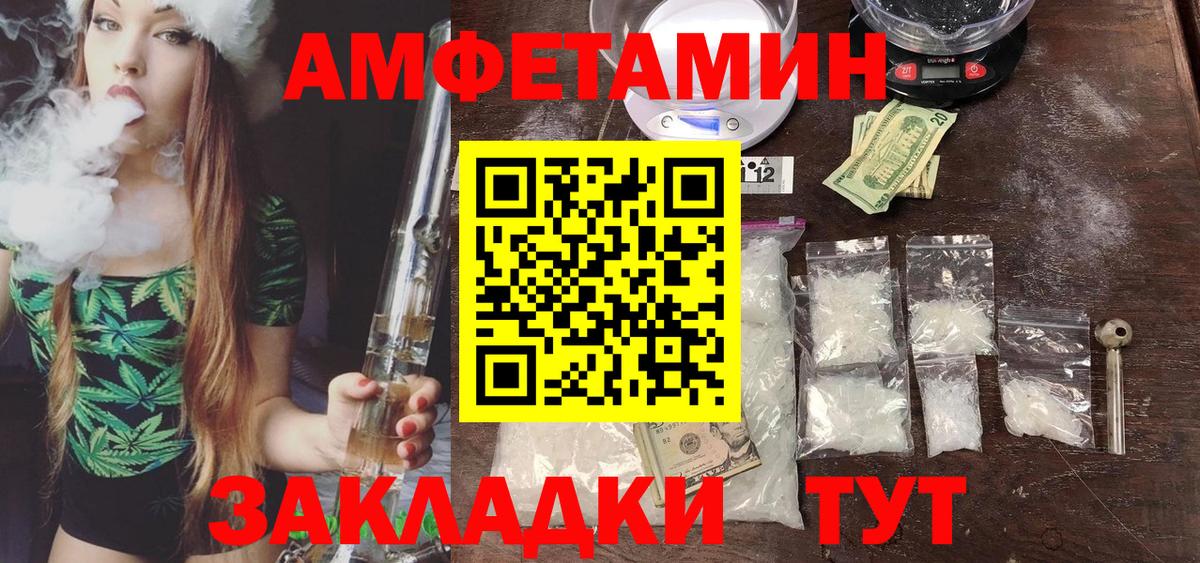 Первитин Methamphetamine  Первитин Methamphetamine  Красногорск  Метамфетамин  Вход с VPN 