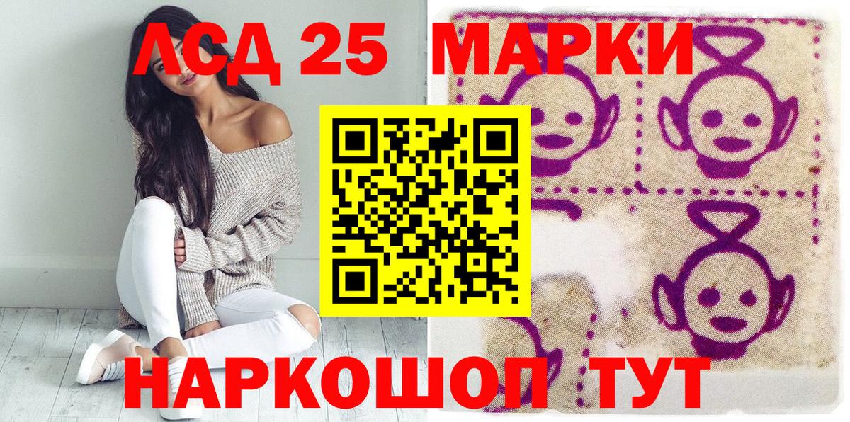 Наркотические марки 1,5мг  Вход с VPN  где найти   Красногорск 