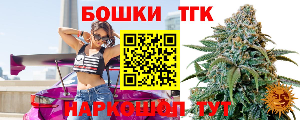 Красногорск  Каннабис тримм  Каннабис ГИДРОПОН  Вход с VPN 