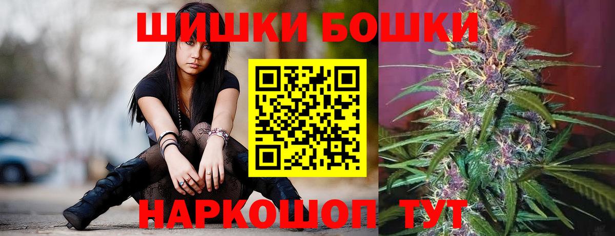 МАРИХУАНА VHQ Красногорск